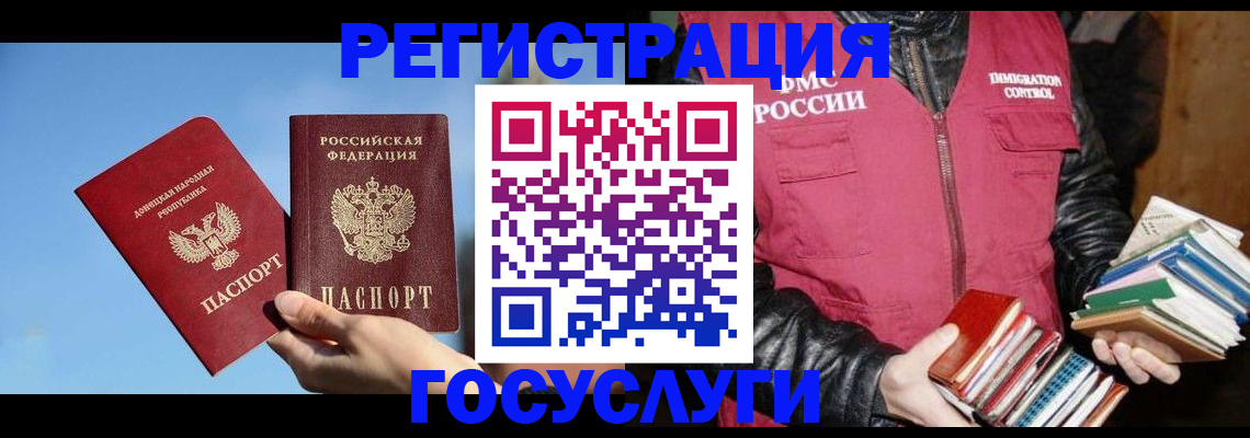 прописка для работы в Ульяновской области