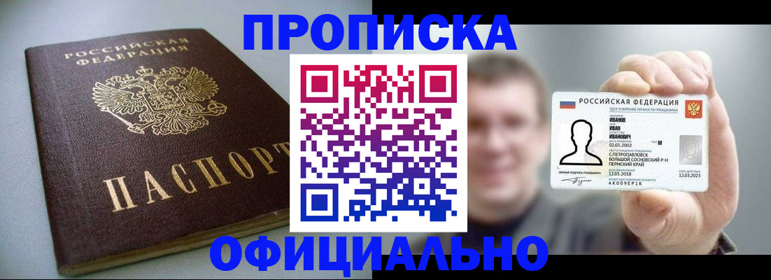 найти адрес прописки в Ульяновской области