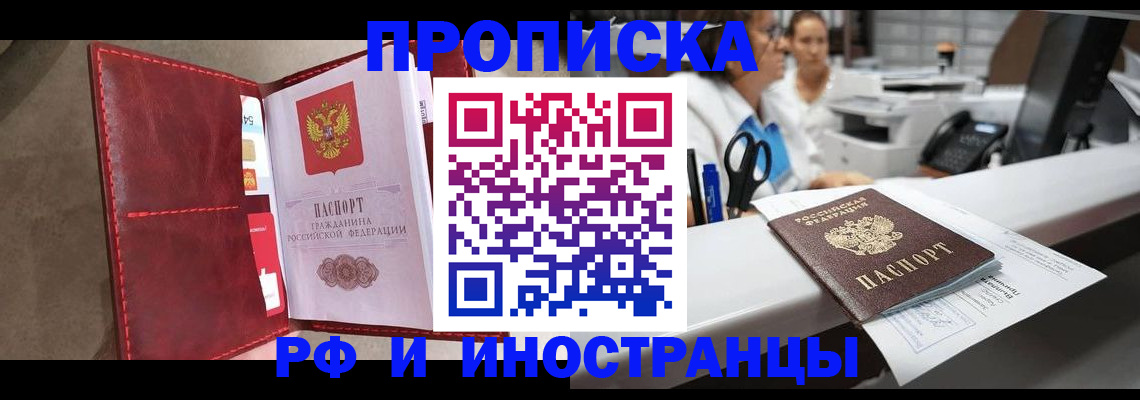 миграционный учет в Ульяновской области