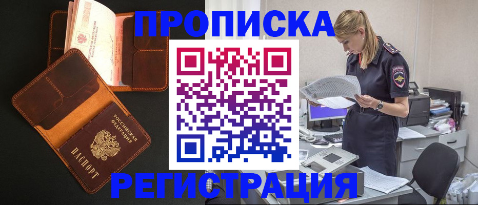 временная регистрация госуслуги в Ульяновской области